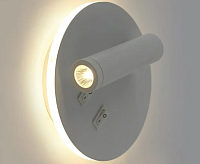 Светильник настенный "RIGIL" 10W RL-WW-140x65-WHITE-220-IP20