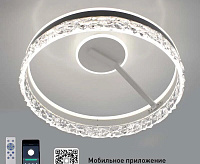 Люстра светодиодная "STELLA C ICE" 90W 2R-APP-500x215-WHITE/WHITE-220-IP20