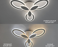 Люстра светодиодная "AURORA DOUBLE" 60W 3F-APP-575x80-WHITE/WHITE-220-IP20 с ПДУ