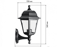Светильник садово-парковый 60W E27 IP44 НБУ 04-60-001 черный