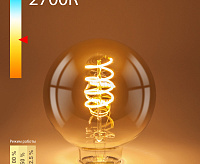 Лампа светодиодная Dimmable 5W 2700K E27 G95 BLE2747