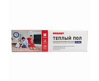 Пленочный теплый пол REXANT OPTIMA 150пл (площадь 1 м2 1м 0,5*2м, 150вт)