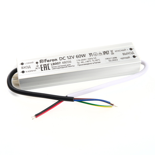 Драйвер BSPS 12V  60W 5A IP67 (2г. гар.) LB007 Feron