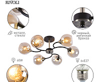 Люстра Lore 9072-306 сн/пр