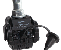 Зажим прокалывающий ответвительный P2X-95 16-95 мм2 / 2,5-35 мм2 EKF PROxima