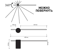 Бра CODE 5W L-400x55x96-WW-WHITE-220-IP20