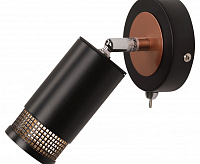 Спот Lili 7020-701