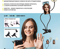 Настольная лампа TL-604W диммируемый, белый