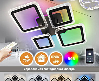 Люстра светодиодная "OVAL ICE RGB" 75W 5S-APP-725x500x93-BLACK/CLEAR-220-IP20