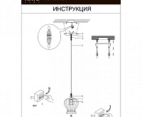 Подвесной светильник A8127SP-1BL  сн/пр