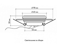 Светильник встраиваемый SIYANIE 7W R-98-CRYSTAL-220V-IP20 (комплект 4шт.) сн/пр