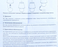 Настольная лампа AT09360 (White)