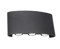 Светильник светодиодный StarWay 1,5 х 6Вт LED черный REXANT