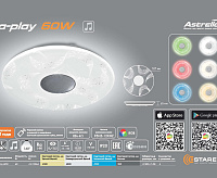 Накладной светильник "a-play" 60W RGB R-530-SHINY-220V-IP20 (со встр. колонкой+пульт)