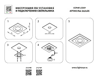 Светильник встраиваемый 212180 LEDDY QUAD 3W АЛЮМИНИЙ