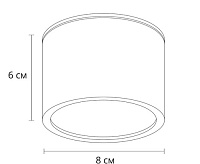 Светильник потолочный GX53 15W 220V белый A5543PL-1WH