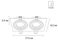 Светильник встраиваемый A2168PL-2BK