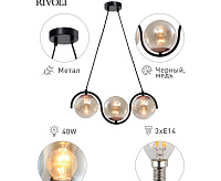 Подвесной светильник Apollo 4073-203 сн/пр