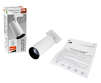 Трековый светильник PTR 0725 25W 4000K WH (белый) IP40 Jazzway