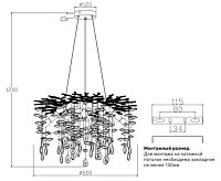 Люстра ROXANA 55 E14x8 R-600x1200-CHROME/CRYSTAL-220-IP20