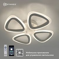 Люстра светодиодная "ROOM" 48W 4TR-APP-440x80-WHITE/WHITE-220-IP20 сн/пр