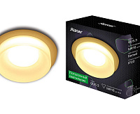 Светильник встраиваемый RDS-98MR16-SW белый REV Ritter