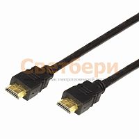 Шнур HDMI-HDMI gold 0.5M с фильтрами (PE bag) 17-6201-6