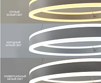 Люстра светодиодная "STELLA" 64W R-APP-400x1200-WHITE/WHITE-220-IP20