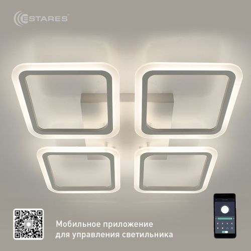 Люстра светодиодная "SONNE" 100W 4S-APP-556x556x80-WHITE/WHITE-220-IP20