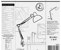 Настольная лампа Feron DE1430 24233 черный
