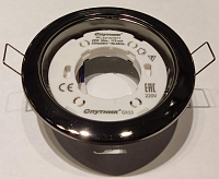 Светильник встраиваемый GX53 H4 черный хром