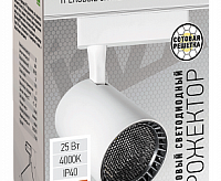 Светильник трековый PTR 1325 25W 4000K WH (белый) IP40 Jazzway