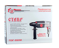 Ставр ПЭГ-550М Перфоратор 550Вт