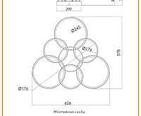 Люстра светодиодная "PRINCESSA" 144W 6R-626-578*135 CHROME/CRYSTALL-220-IP20
