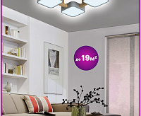 Люстра светодиодная SCANDIA 56W 2700-6400K серая REV Ritter 52073 3