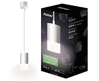 Подвесной светильник WESER GU5.3 RPS-65MR16-WH белый REV Ritter 52068 9