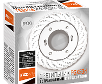 Светильник встраиваемый PGX53d ER42-Epoxy с подсветкой JAZZway сн/пр