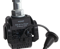 Зажим прокалывающий ответвительный P2X-95 16-95 мм2 / 2,5-35 мм2 EKF PROxima