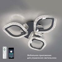 Люстра светодиодная "AZALIA ICE" 50W 3F-APP-490x70-CHROME/CLEAR-220-IP20