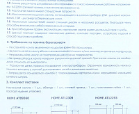 Настольная лампа AT12293 (White)