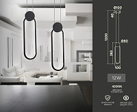 Подвесной светильник FL5262 12W 4200K BK черный