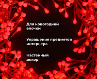 Набор "Прихожая" цвет гирлянд Красный 500-042 сн/пр