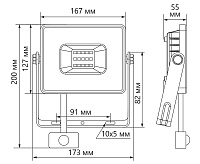 Прожектор светодиодный с датчиком движения 50W 6400K черный IP44 LL-908