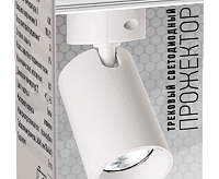 Светильник трековый PTR 0708 8W 4000K WH (белый) IP40 Jazzway