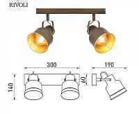 Спот Inessa 7035-702