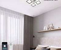 Люстра светодиодная "ROOM" 60W 4S-APP-520x73-WHITE/WHITE-220-IP20