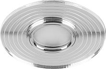 Светильник с подсветкой GU5.3 MR16&nbsp;&nbsp;CD980 прозрачный