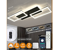 Люстра светодиодная "SOLER" 95W 3S-APP-842х392х70-BLACK/WHITE/WHITE-220-IP20