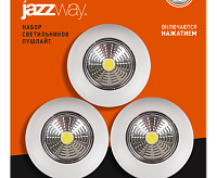 Светильник-фонарь переносной TS4-L1Wx3 Jazzway сн/пр