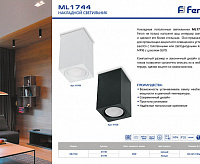 Светильник потолочный MR16 GU10 35W 230V белый ML1744